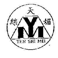 天絲媚及圖 TEN SHI MEI