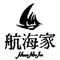 航海家及圖 HUNG HAI JIA