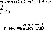 FUN.JEWELRY EBB ファン.ジユエリ–エブ
