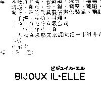 BIJOUX IL.ELLE ビジユイル.エル