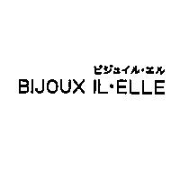 BIJOUX IL.ELLE ビジュイル.エル