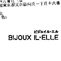 BIJOUX IL.ELLE ビジュイル.エル
