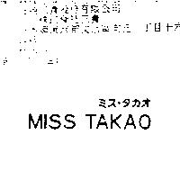 MISS TAKAO ミス.タカオ