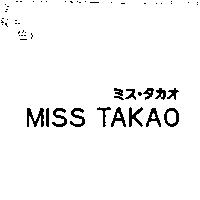 MISS TAKAO ミス.タカオ