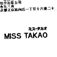 MISS TAKAO ミス.タカオ