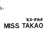 MISS TAKAO ミス.タカオ
