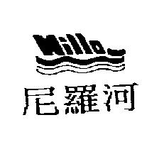 尼羅河及圖 NILLO