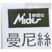 曼尼絲麥迪仕及設計圖 Midc