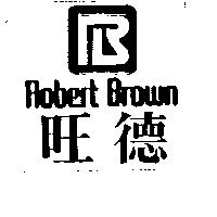 旺德及圖 ROBERT BROWN