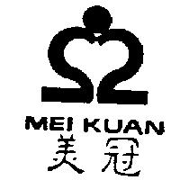 美冠及圖 MEI KUAN