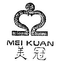 美冠及圖 MEI KUAN