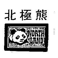 北極熊及圖 NORTH LAND