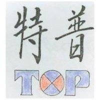 特普及圖 TOP