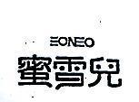 蜜雪兒 EONEO