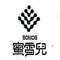 蜜雪兒及圖EOMOE