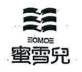 蜜雪兒及圖EOMOE