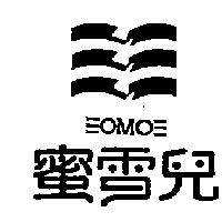 蜜雪兒及圖EOMOE