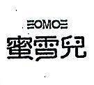 蜜雪兒 EOMOE