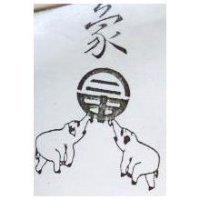 象及圖