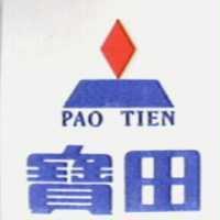 寶田及圖 PAO TIEN