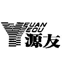 源友及圖 YEUAN YEOU