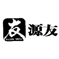 源友及圖 YEUAN YEOU