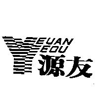 源友及圖 YEUAN YEOU