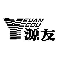 源友及圖 YEUAN YEOU