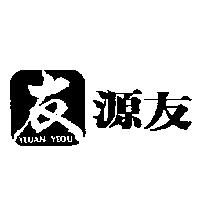 源友及圖 YEUAN YEOU