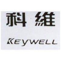 科維 KEYWELL
