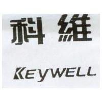 科維 KEYWELL