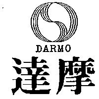達摩及圖 DARMO