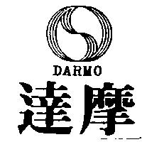 達摩及圖 DARMO