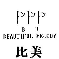 比美及圖 B. M BEAUTIFUL MELODY
