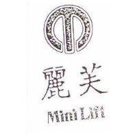 麗芙及圖 MiniLift