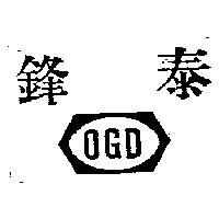 泰鋒 OGD