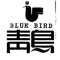 青鳥及圖 BLUE BIRD