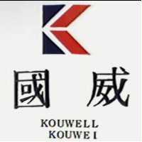 國威及圖 KOUWELL KOUWEI
