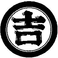 圓吉