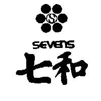 七和及圖 SEVENS