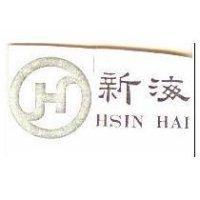 新海及圖 HSIN HAI