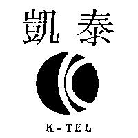 凱泰及圖 K-TEL