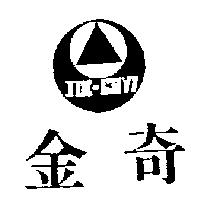 金奇及圖 JIN-CHYI