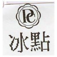 冰點及圖