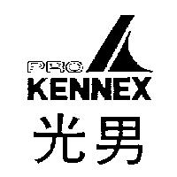 光男及圖 PRO KENNEX