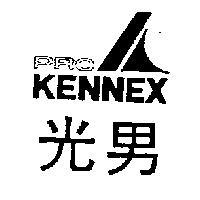 光男及圖 PROKENNEX