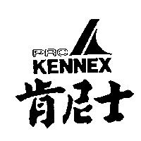 肯尼士及圖 PRO KENNEX