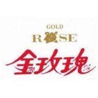金玫瑰及圖 GOLD ROSE