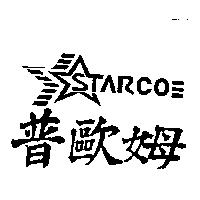 普歐姆及圖 STARCO