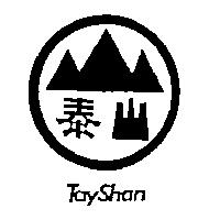 泰山及圖 TAY SHAN